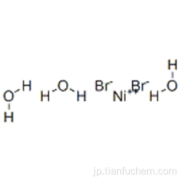 ニッケル（II）臭化物三水和物CAS 7789-49-3
